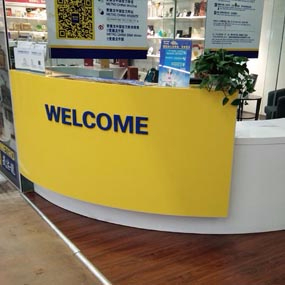 前臺接待臺定做